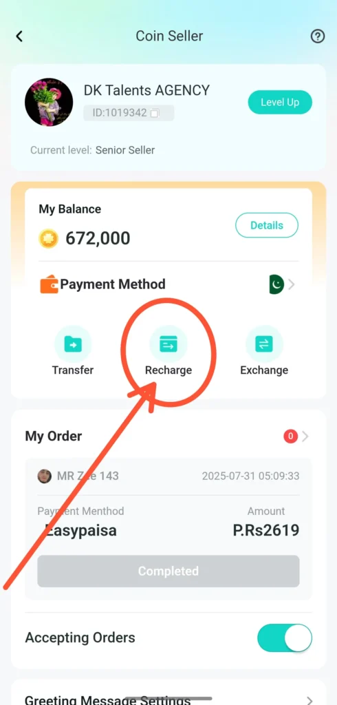hala recharge button